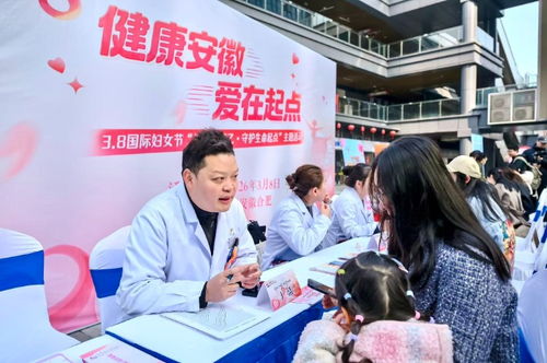 消除母嬰傳播，守護愛與未來——安徽舉辦“三八”婦女節消除艾梅乙母嬰傳播主題活動