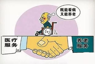 山東13案例入選全國醫(yī)養(yǎng)結(jié)合典型經(jīng)驗(yàn)榜單，健康咨詢成亮點(diǎn)