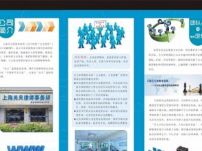 上海全方位專業(yè)服務 房產(chǎn)與車輛信息查詢、法律咨詢及軟件設計